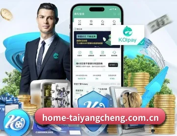 澳门太阳城官网入口 APP